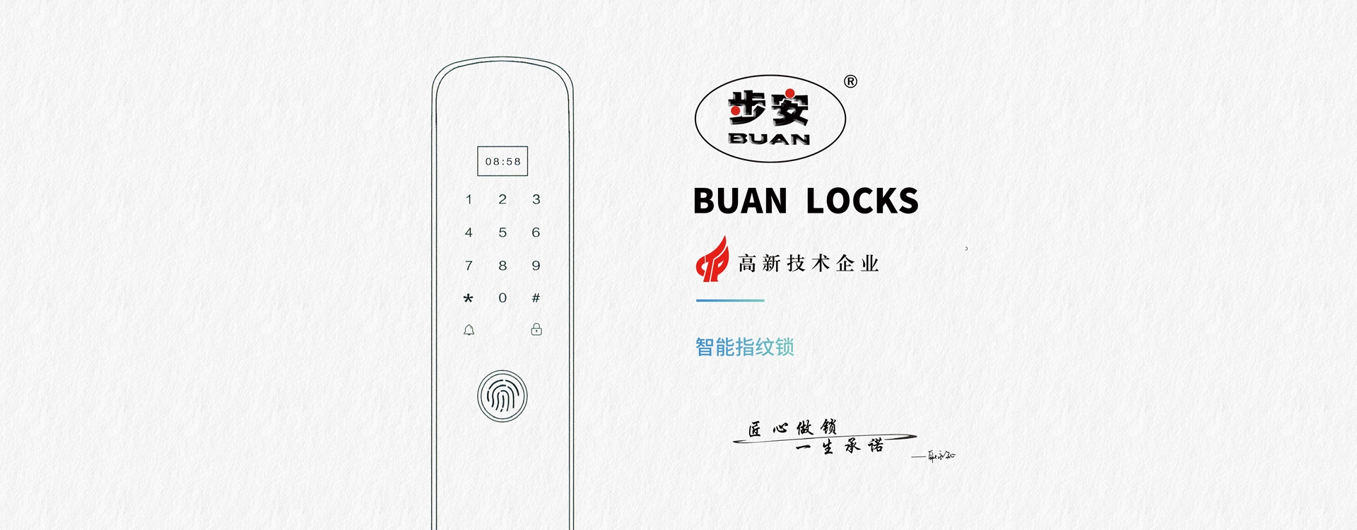 电脑端-首页滚动大图2